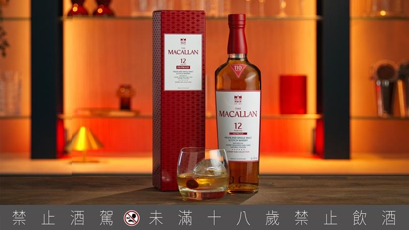 麥卡倫《110精粹濃度12年》具備椰棗、櫻桃醬、肉桂、可可碎粒與香橘片的香氣。酒色整體呈現深邃琥珀色澤與豐厚質地。（麥卡倫提供）