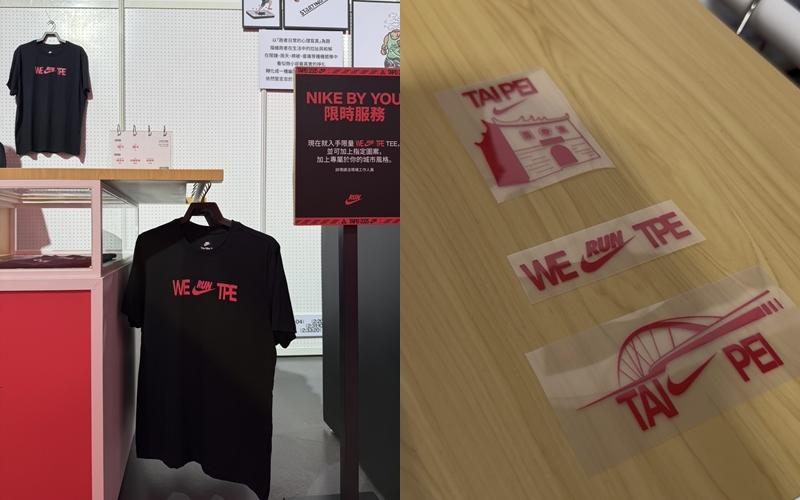 超可愛的Nike By You服務。（記者余崇慧攝）