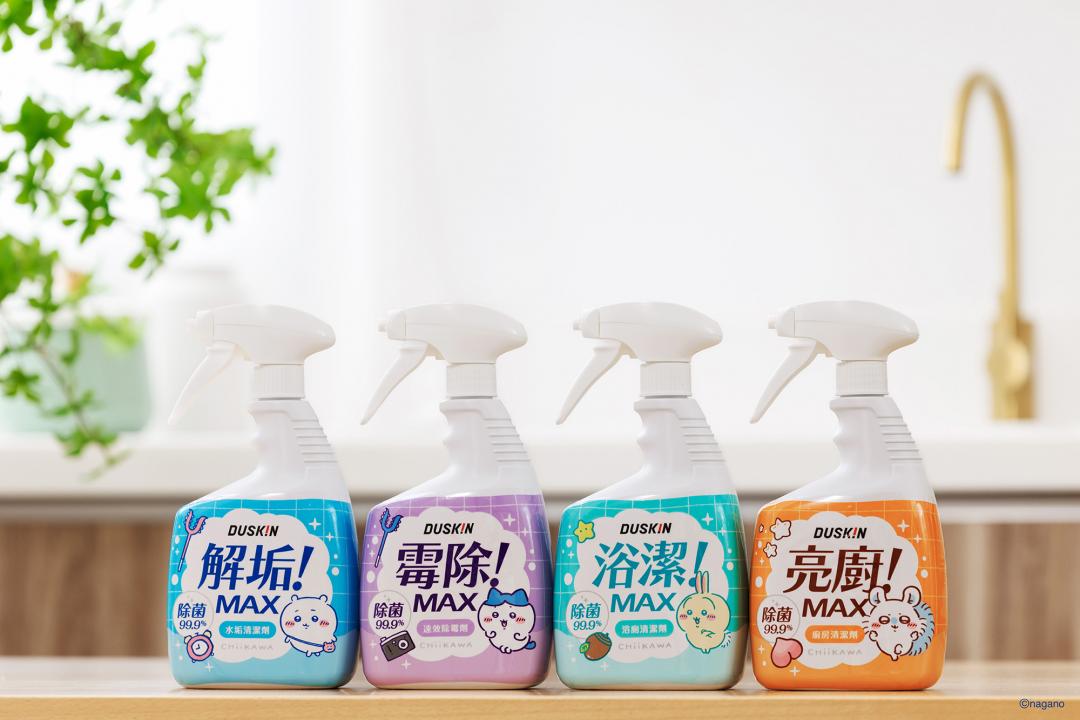 吉伊卡哇最強效的聯名！DUSKIN獨家推出限定包裝 主打過年閃亮一波