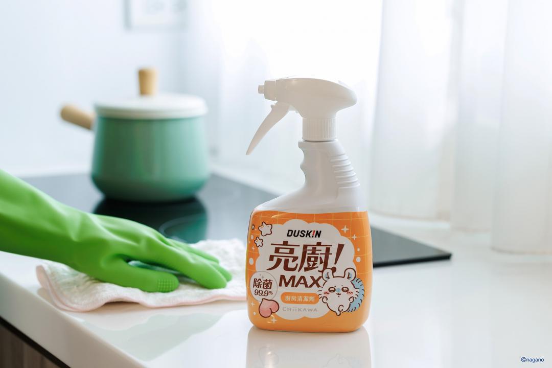 亮廚MAX 廚房清潔劑。