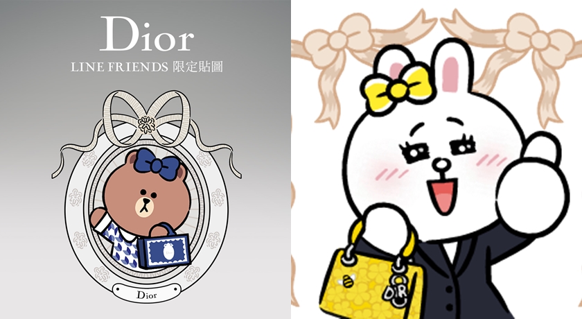 把高級時裝變成聊天日常！Dior x LINE FRIENDS限定貼圖免費開放下載