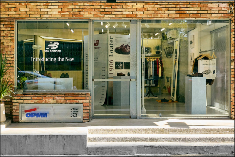 New Balance攜手潮流二手選物店OPMM打造「風格進化間」，即日起至2026年1月5日在台北市安和店限時登場，開放自由參觀。