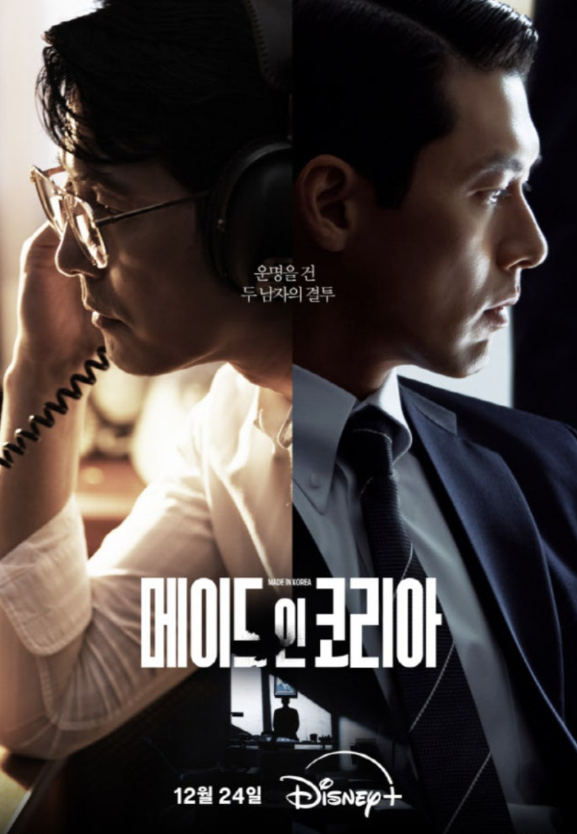 玄彬首度演腹黑男連眼神都有戲！一句話曝奶爸生活 把孫藝真寵上天