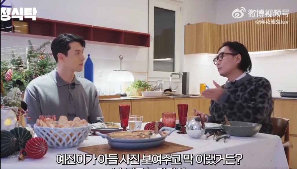 玄彬上《妖精在炯》宣傳新戲。