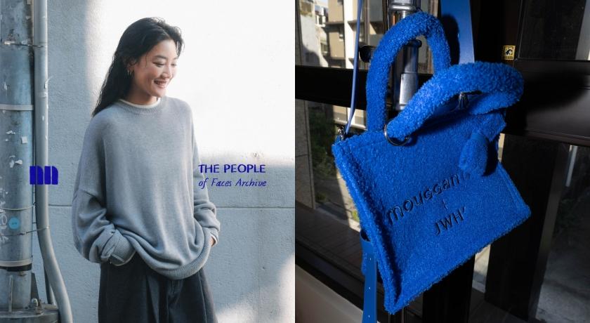 深耕倫敦時裝週超過十年的黃薇，近年將重心轉移回台灣，今年二度攜手平價女裝品牌mouggan支線MOUGGAN LAB推出聯名膠囊系列。