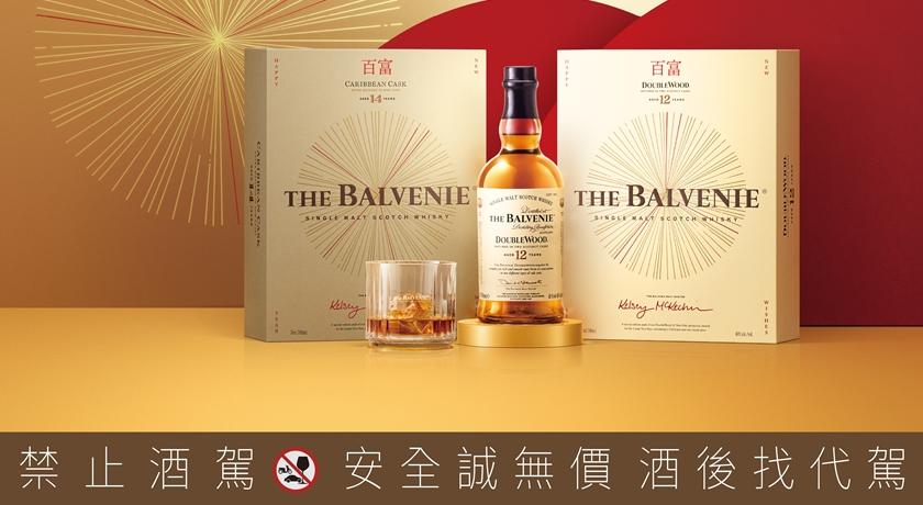 （格蘭父子提供）