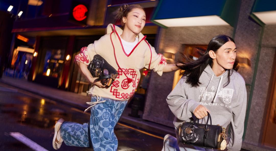 COACH美式經典混血東方潮流！陳冠希出手讓餃子、麻將都變時尚
