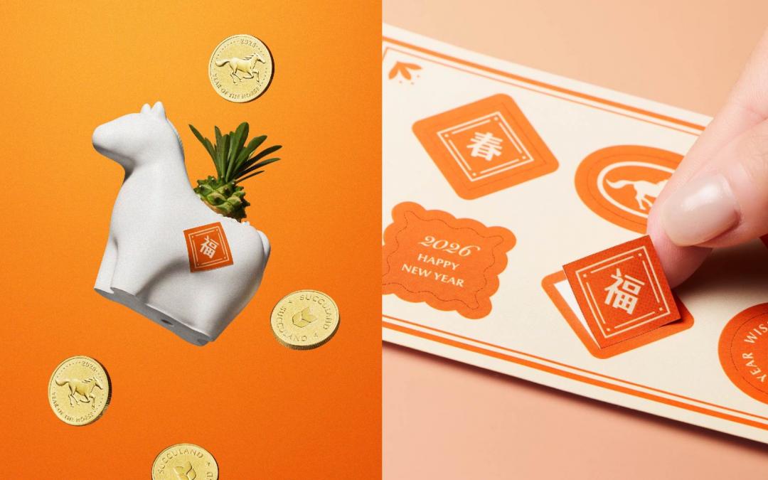 斗方貼紙能自由裝飾馬年植栽提升過節氛圍。