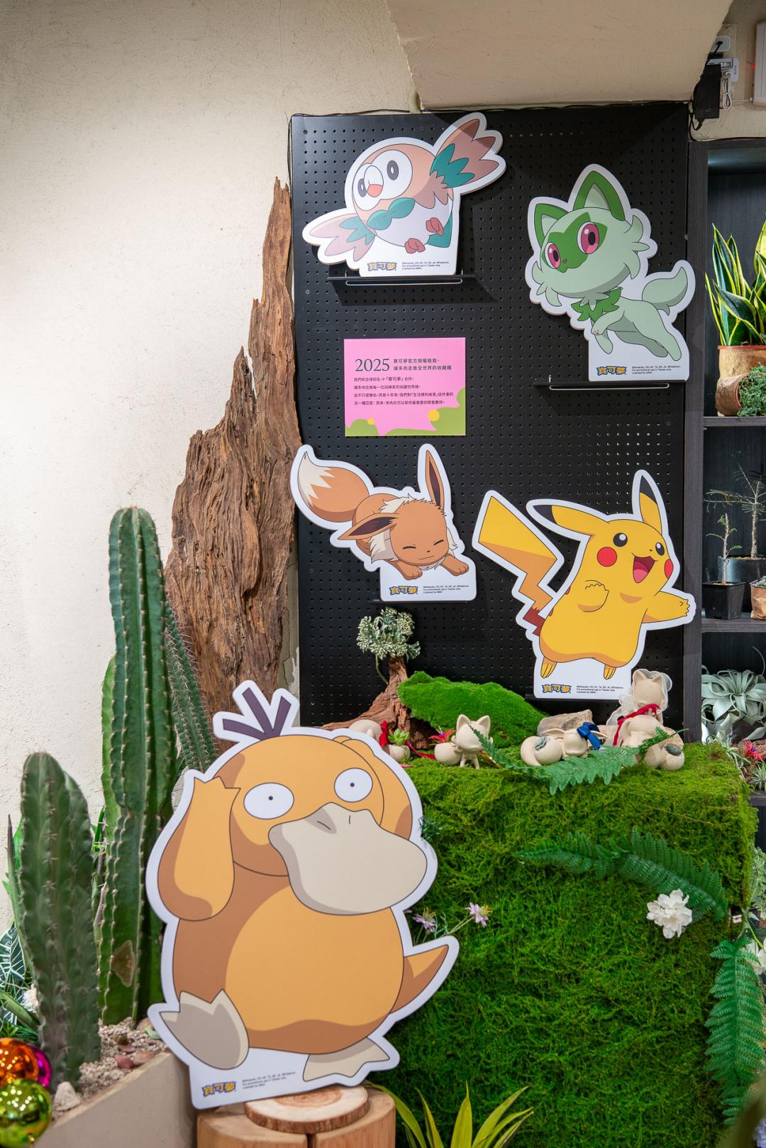 為了烘托寶可夢的萌力魅力，有肉更特別以寶貝球概念設計包裝盒，還推出盲盒設計，讓收送禮的人更具驚喜感。