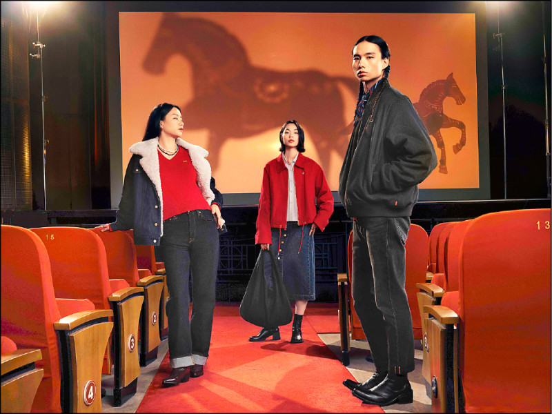 Levi's®馬年限定系列在經典輪廓添加喜慶年味、實穿百搭，將於1月15日起在官網及指定門市販售。