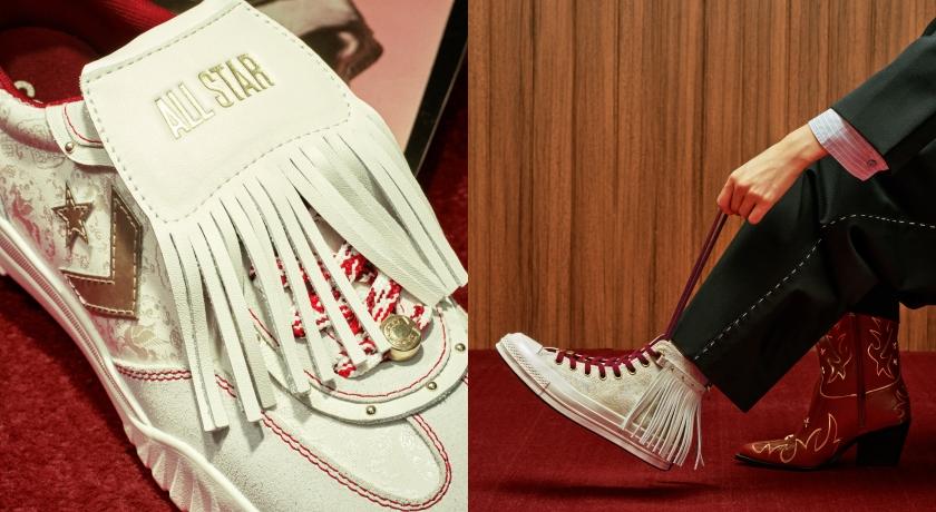 從腳下開運!CONVERSE「馬上起飛」限定鞋用流蘇跑出飛馬速度感 從腳下開運!CONVERSE「馬上起飛」限定鞋用流蘇跑出飛馬速度感