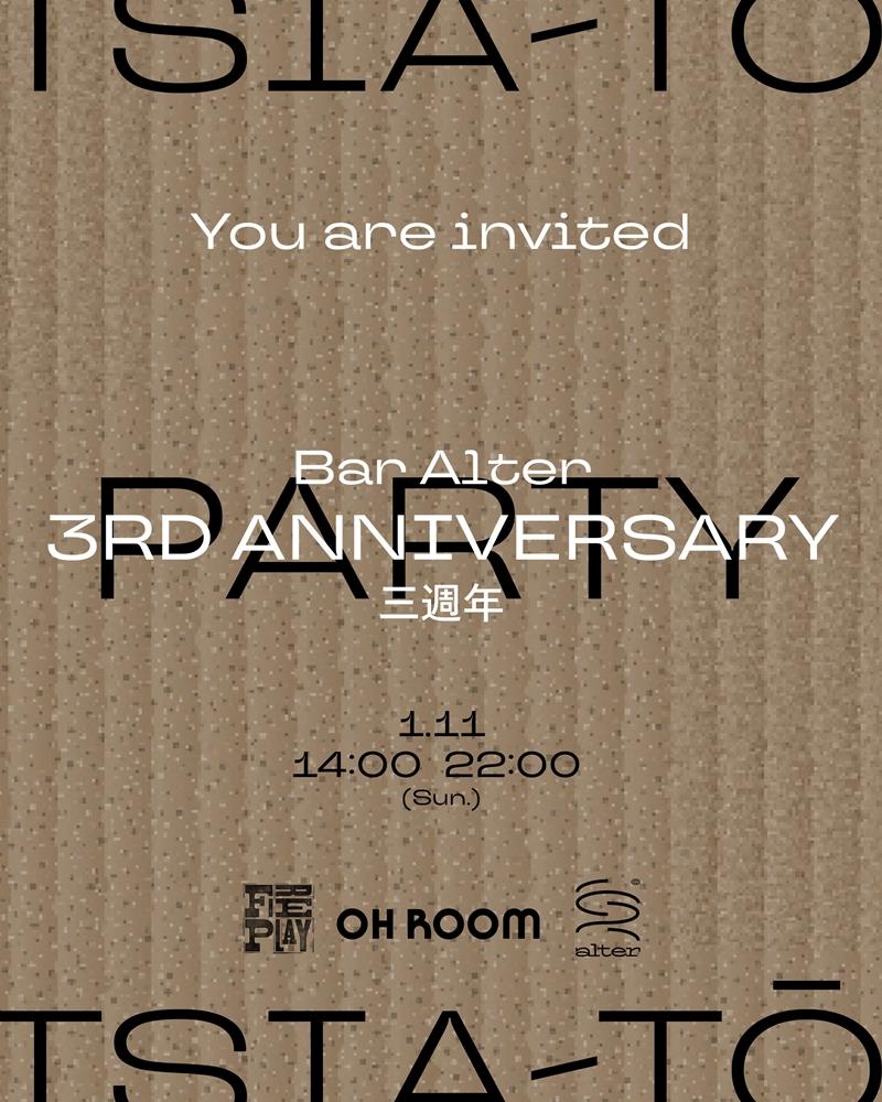Bar Alter三週年派對邀函。（Bar Alter提供）