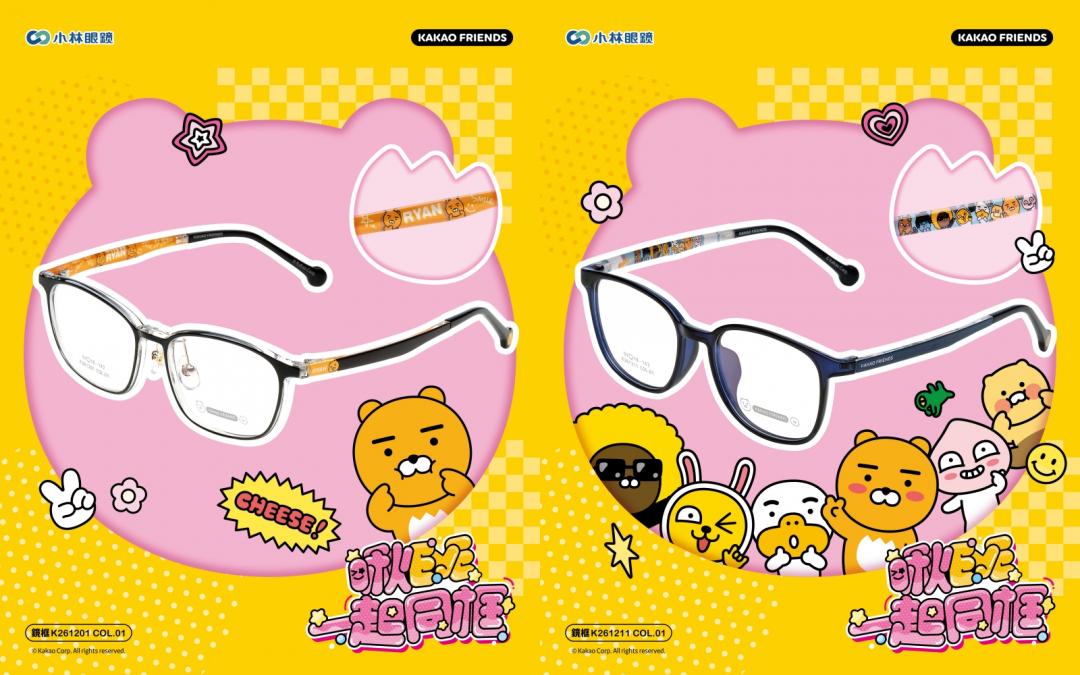 KA勾錐系列推出17款設計，整體採用輕盈舒適的TR材質，將大面積彩圖藏於鏡腳內側，呈現角色的俏皮表情。