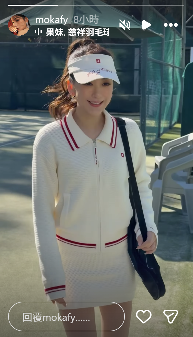 一身運動裝扮的方媛，有如學生妹。(翻攝自IG)