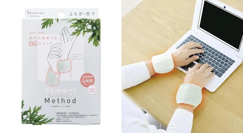 艾草舒緩蒸氣溫熱護腕貼(10入)，特價429元。(HANDS提供，以下同)