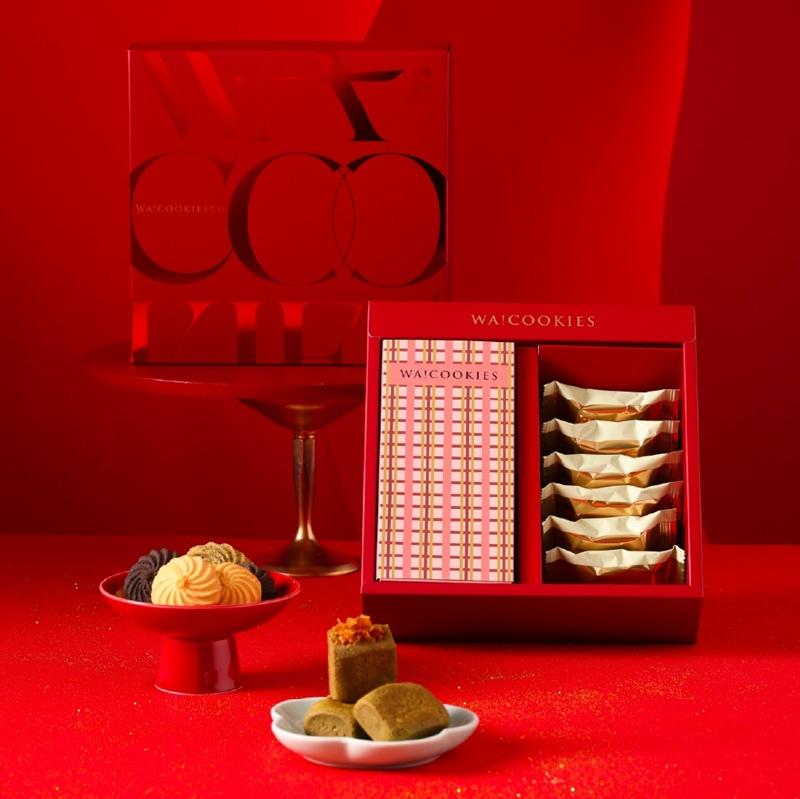 WA!COOKIES｜冠軍職人聯名＿綻旺新年鳳梨酥曲奇禮盒。（Pinkoi提供）