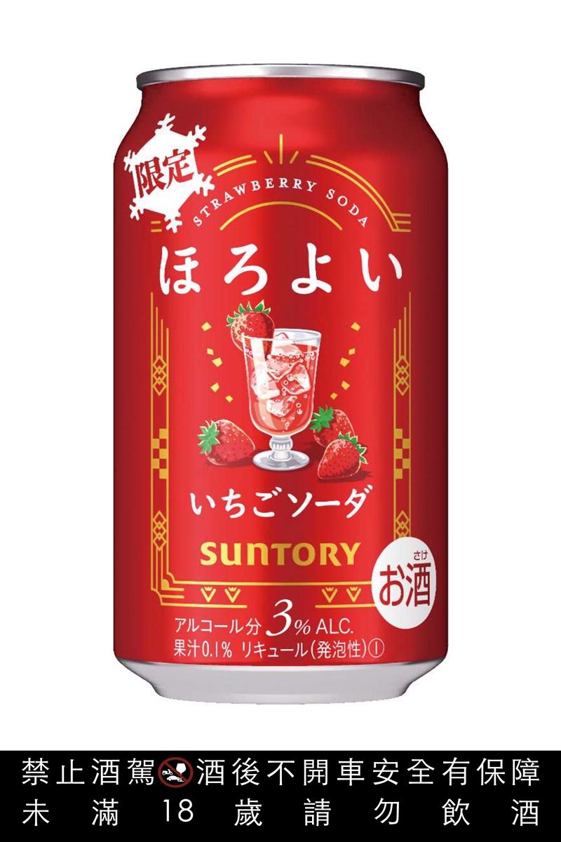 鎖定草莓控！Horoyoi微醉全新「草莓蘇打」酸甜滋味搭配桃色瓶身超可愛