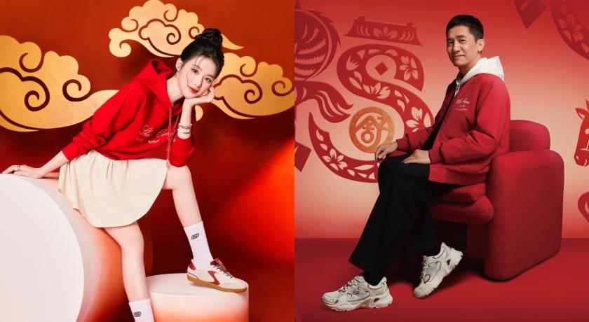 舒華隔空當梁朝偉同事！兩大國際咖扮成馬年幸運星