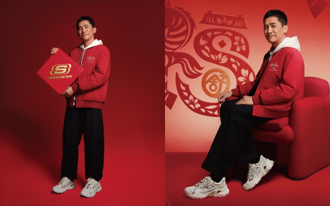 梁朝偉穿上有新年元素串珠裝飾的D’LITES 5.0鞋款，為足底造型注入年節儀式感。