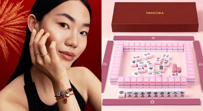 Pandora把平安符和招財貓變成時髦吊飾！加碼超可愛麻將組 只送不賣