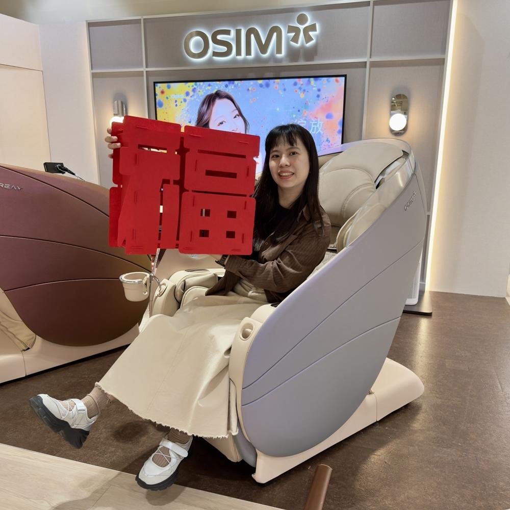 南紡購物中心於大年初一(2月17日)開賣限量268份馬年福袋，最大獎為市值28萬8800元的OSIM 5感養身按摩椅。（南紡購物中心提供）