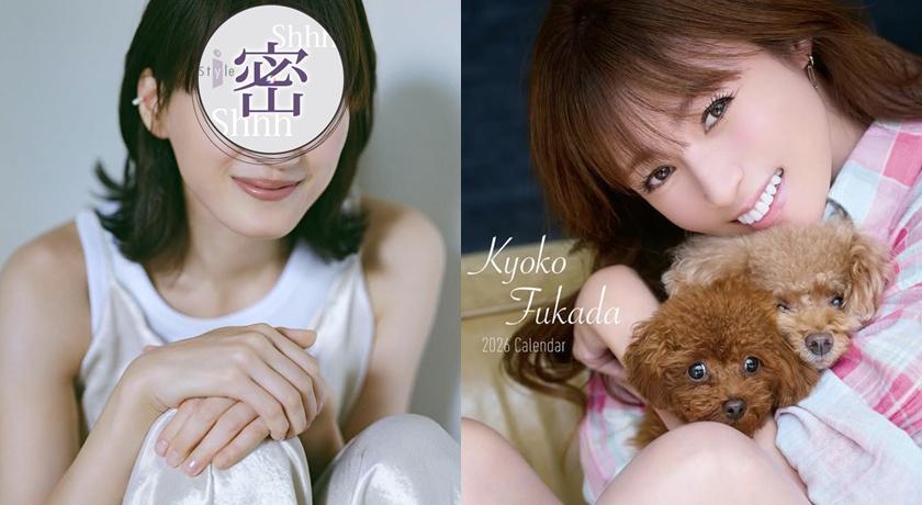 日本40代最美女明星排行榜公佈!松隆子驚險入榜