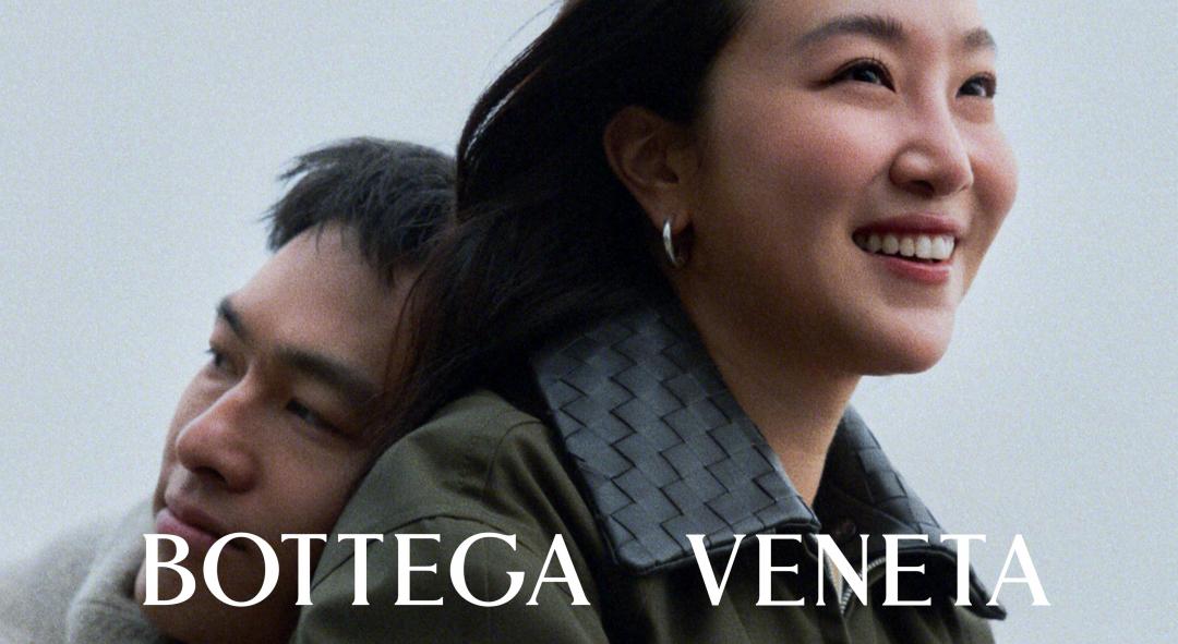 楊祐寧夫妻在BV廣告公然放閃。