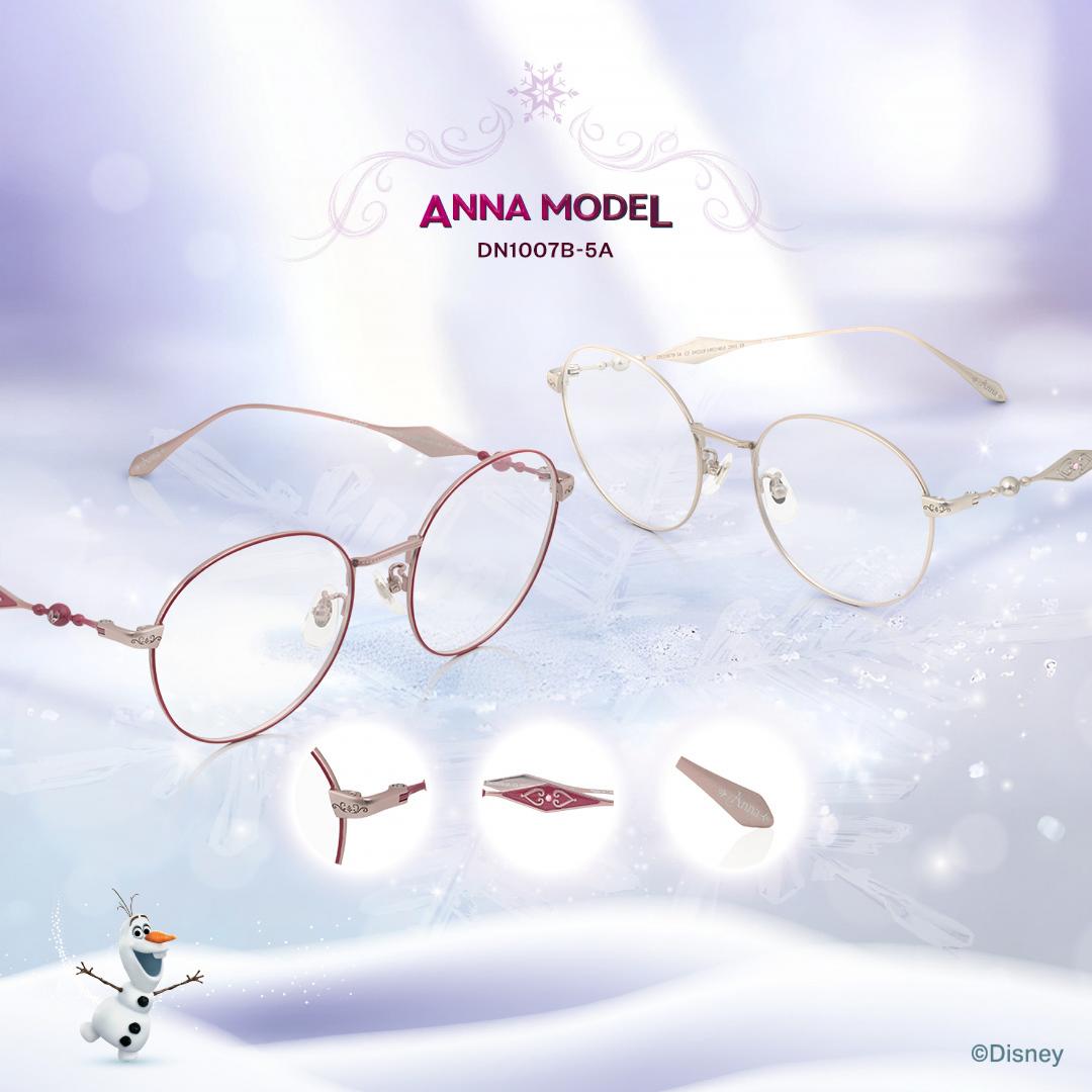 Anna款，鼻橋採⽤Milgrain細緻滾邊⼯藝，展現⾼雅奢華質感，售價NT$5,290元。