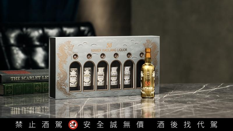 「58白金龍袖珍時光寶盒」極具設計感。（黑松提供）