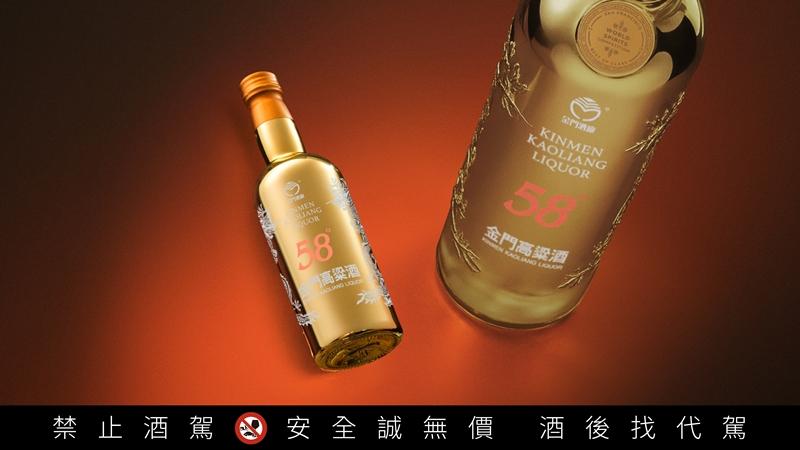 「鍍金特仕版」袖珍瓶。（黑松提供）