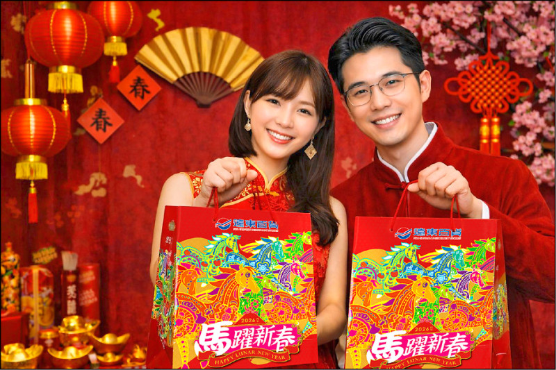 購買遠東百貨2026馬年福袋，就有機會成為幸運兒，將黃金帶回家。