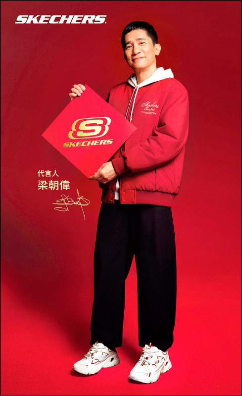 台南大遠百：SKECHERS 2026年飛馬奔騰限定版D’LITES5.0老爹鞋，3,890元。