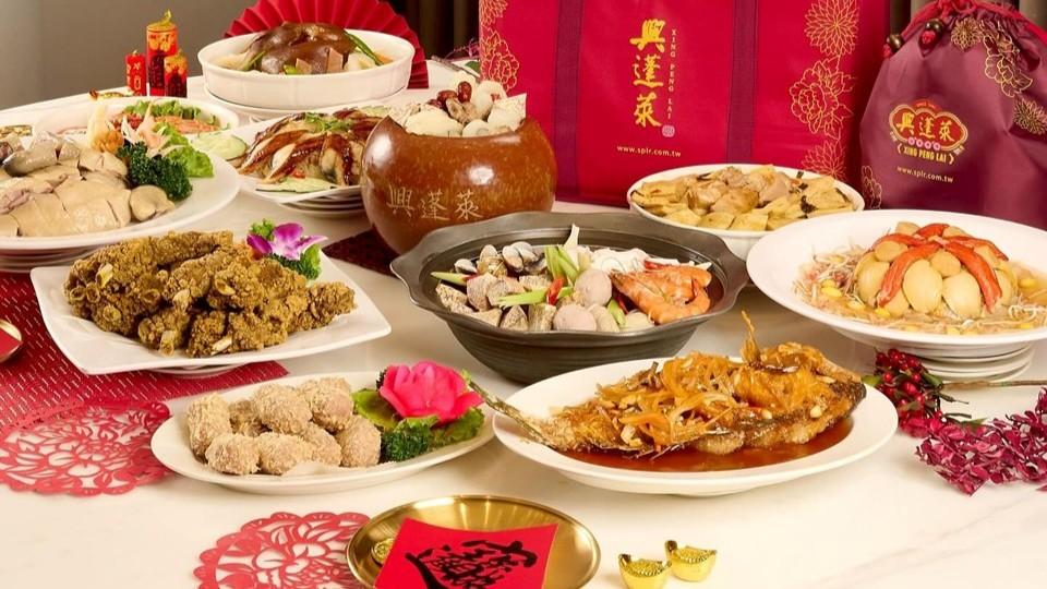 米其林台菜興蓬萊年菜組合「馬上幸福」與「馬到福到」開賣，5,980元至13,880元。