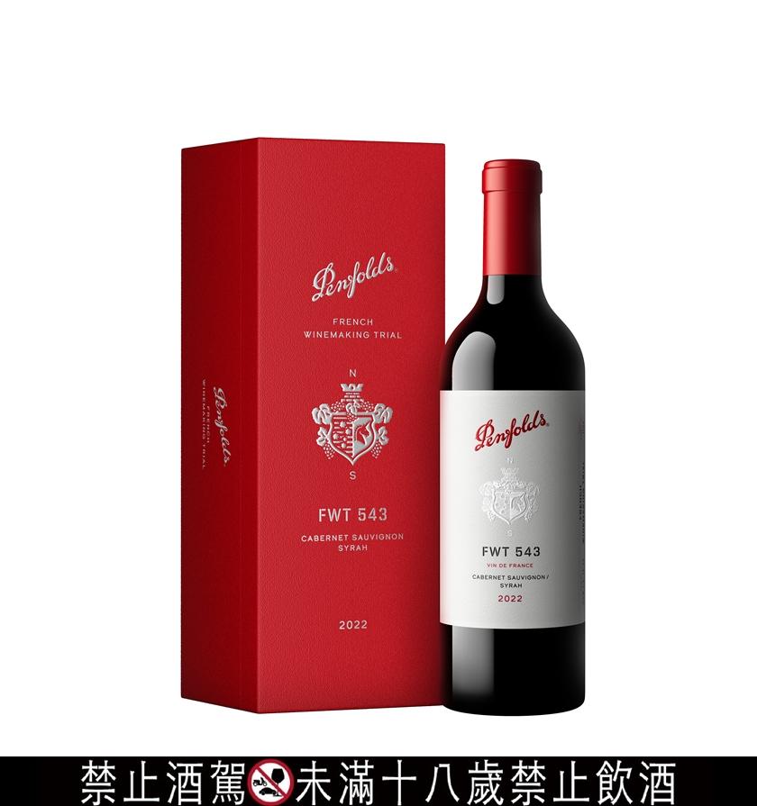 奔富FWT 543卡本內蘇維翁希哈葡萄酒2022，3,000元。（Penfolds奔富提供）