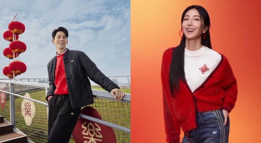 林柏宏、楊謹華穿唐裝外套展潮風：愛迪達新中式系列迎春節