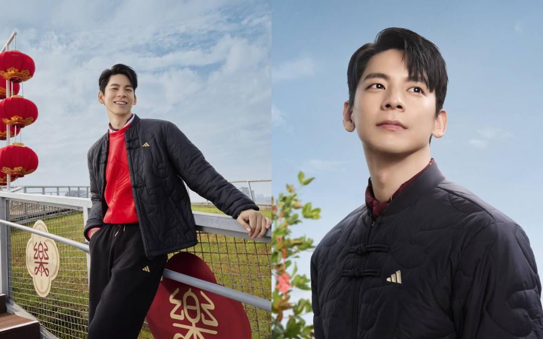 林柏宏著adidas新年限定系列男款新中式絎縫外套，售價NT$4,290元。