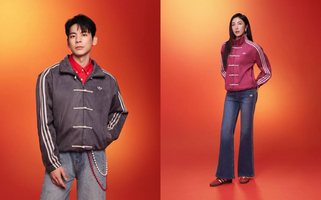 adidas Originals新年限定系列男女同款的新中式外套，售價NT$4,690元。