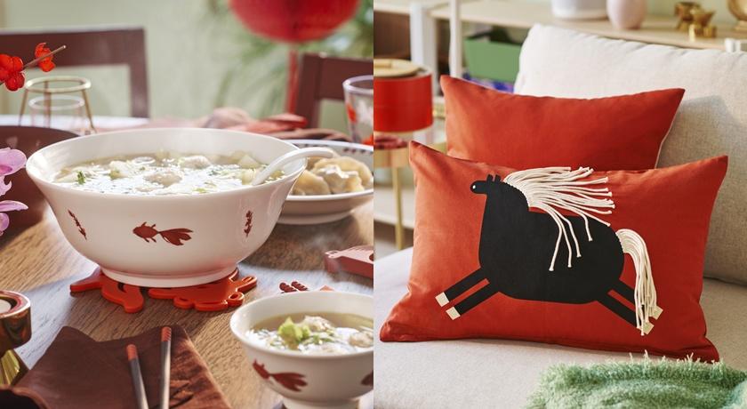 IKEA新年系列好有氣質！立體馬毛抱枕、超萌金魚燈必收 高級年味百元有找