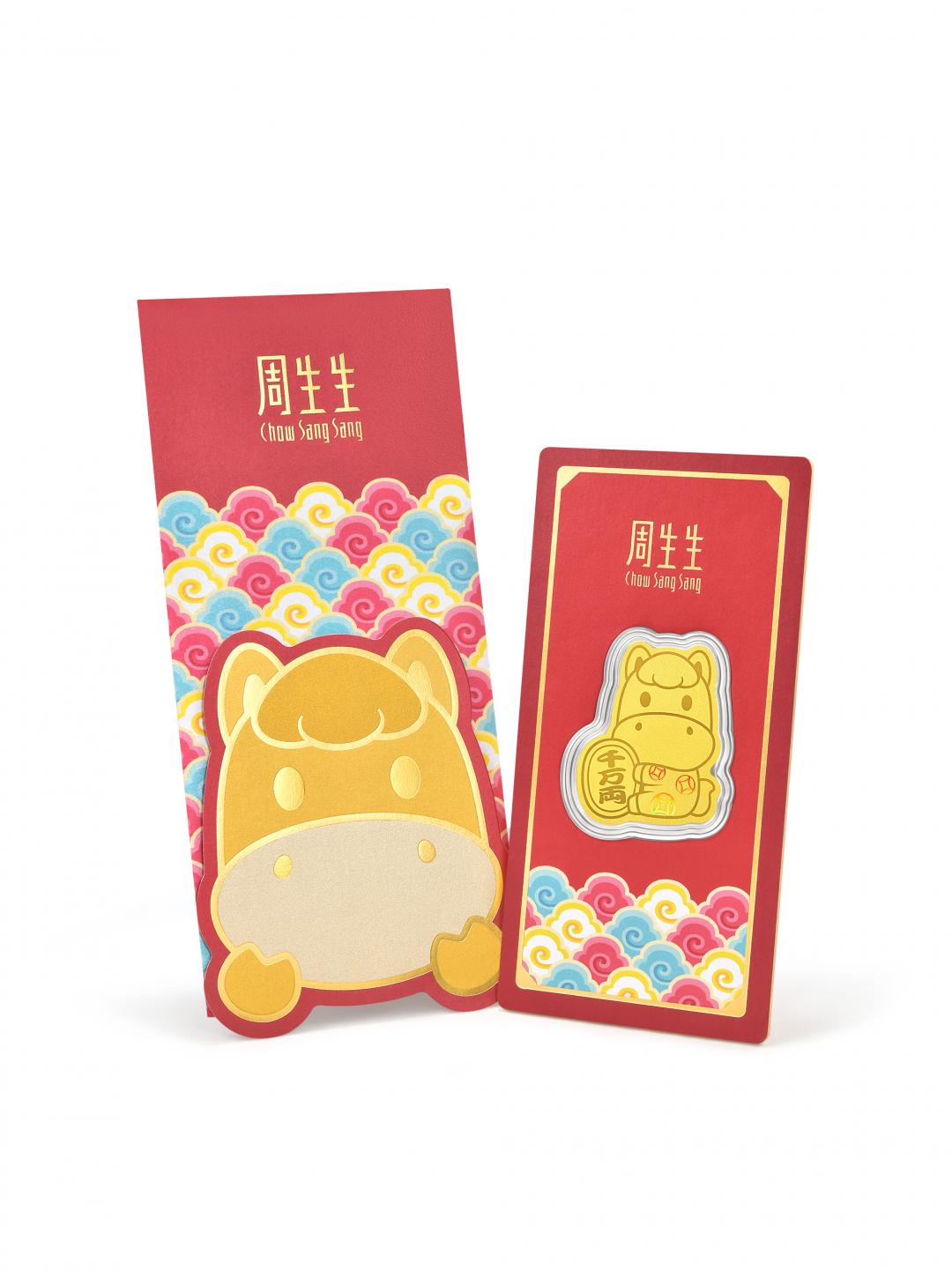 生生有禮招財萌馬足金金片，3,500元。