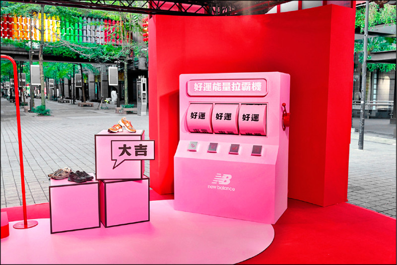 「NB好事轉運站」結合節慶互動體驗更添趣味。