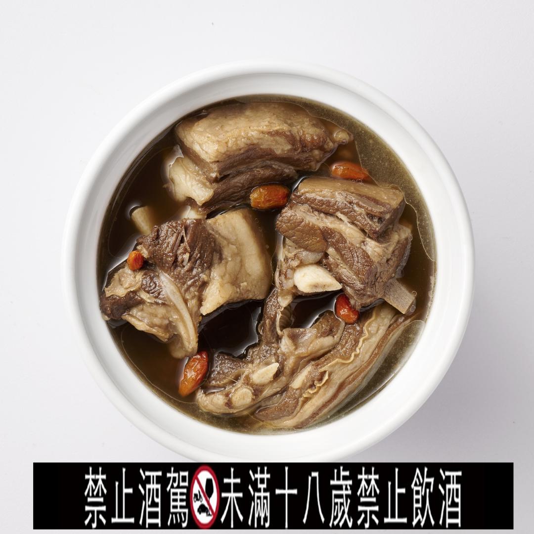 藥膳羊肉湯188元，期間限定：即日起-2026/02/28。(IKEA提供，以下同)