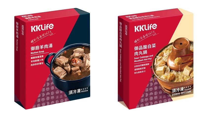 羊肉湯259元、酸白菜肉丸鍋199元，期間限定：即日起-2026/02/28。