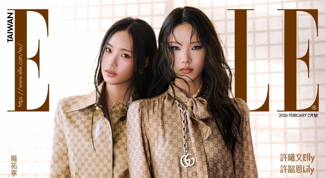 ASOS姐妹情跨世代延續!小S女兒穿姊妹裝拍封面 坦言從分開學會珍惜 ASOS姐妹情跨世代延續!小S女兒穿姊妹裝拍封面 坦言從分開學會珍惜