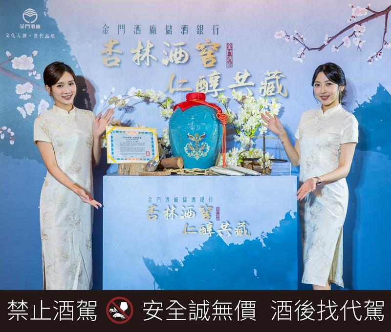 20L、58.2度杏林酒窖金門高粱酒，26,000元/每罈，數量越高另有優惠。（金門酒廠提供）