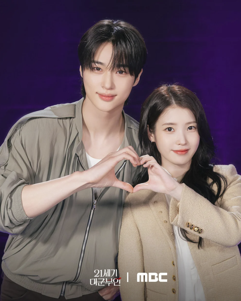 IU首度搭檔邊佑錫演出《21世紀大君夫人》。(翻攝自IG，以下同)