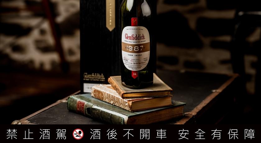 百年蒸餾凝縮！格蘭菲迪Archive「1987一百週年聖誕桶」台灣免稅限定登場
