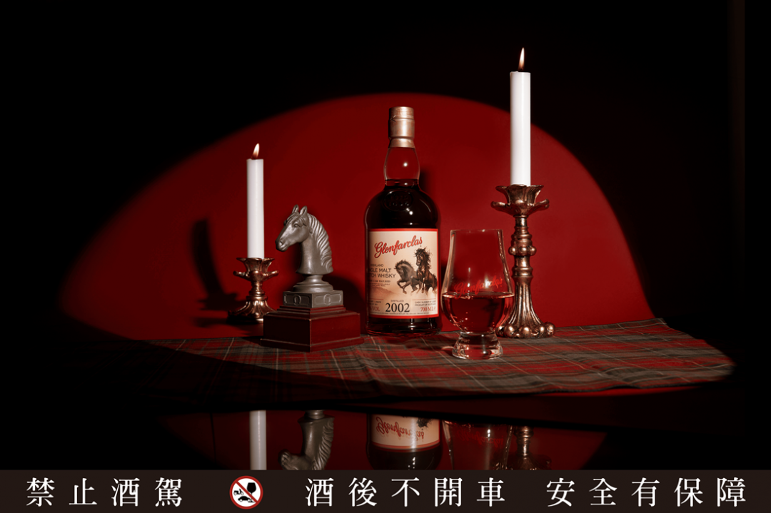 格蘭花格馬年新年典藏，11,300元，全球限量321瓶。