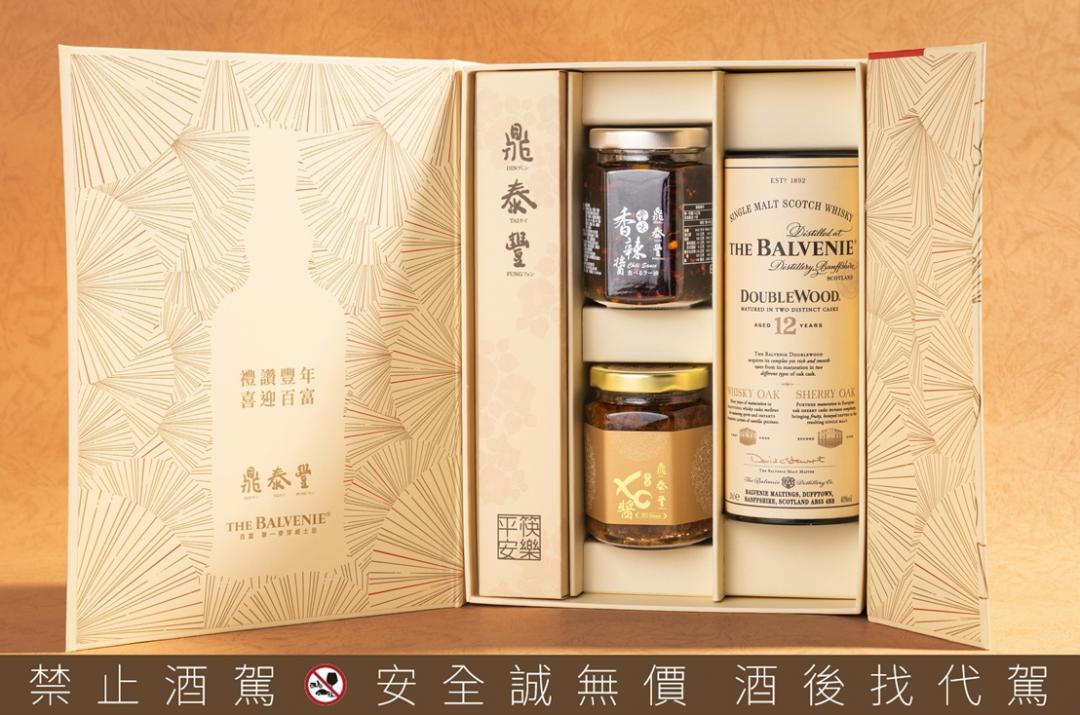 The Balvenie百富x鼎泰豐，豐年百富限量禮盒（內含百富12年雙桶單一麥芽威士忌、鼎泰豐招牌雙醬、平安筷乙入），1,980元。