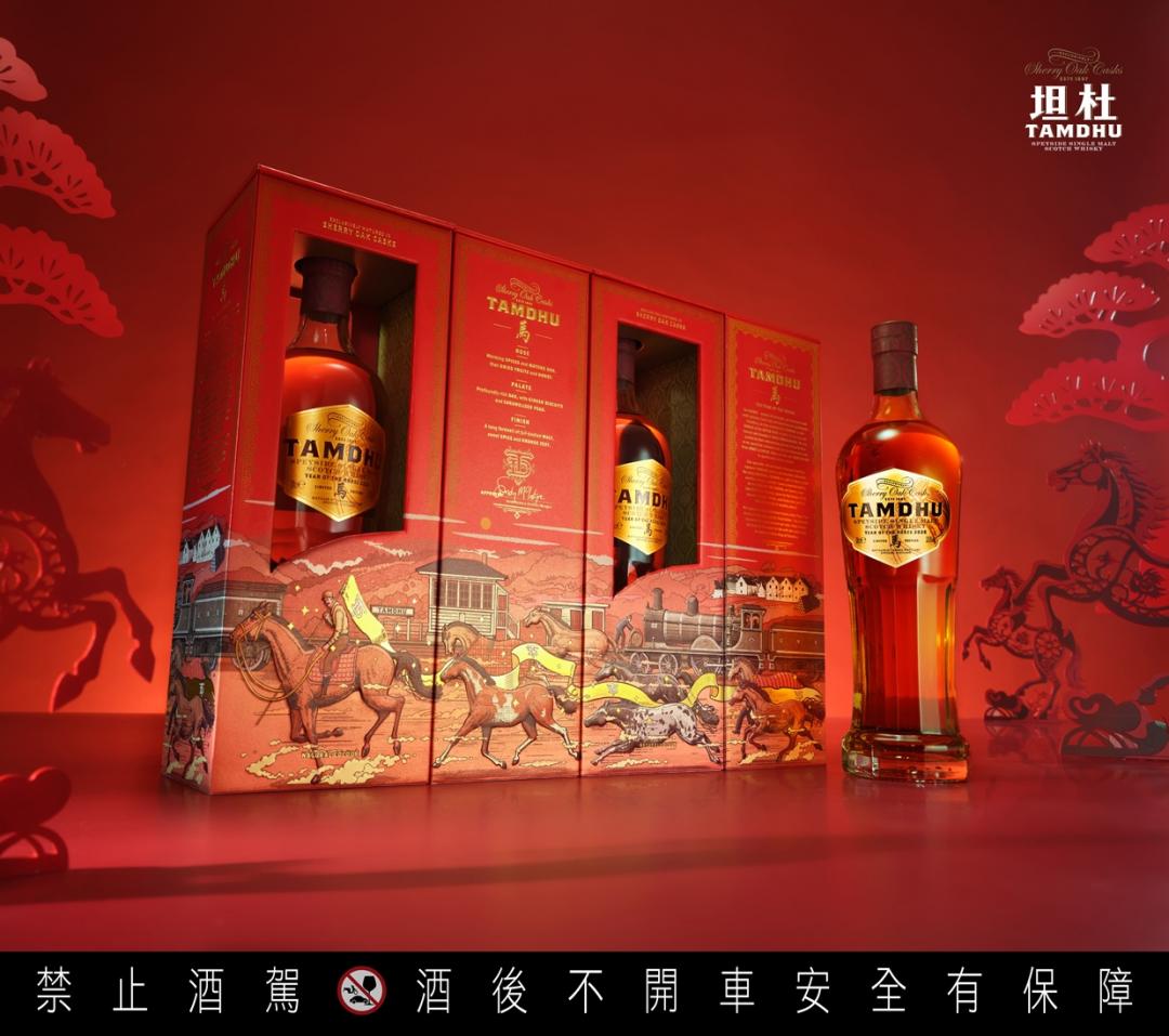 坦杜生肖系列火馬年限量版，每瓶2,980元，全台限量1,750瓶。