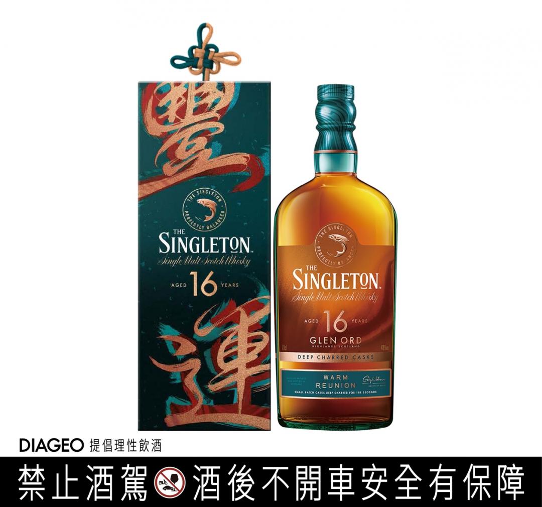 蘇格登2026賀春禮盒，深焙16年單一麥芽威士忌，2,450元。